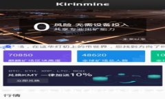 比特币是否需要冷钱包？