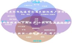 小狐钱包真的能造假吗？