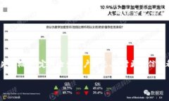   小狐钱包提现失败？原因