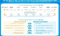 小狐钱包是一种近年来在