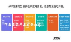下面是你所要求的内容：