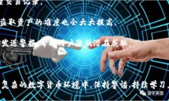   如何隐藏区块链钱包，保