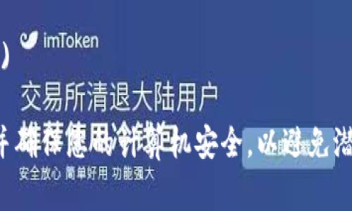 比特币钱包官网网址是一个需要留意和确保安全的问题，因为网络上存在许多不可靠和钓鱼网站。以下是一些常用比特币钱包及其官网网址的示例：

1. **Blockchain.com**
   - 官网: [https://www.blockchain.com](https://www.blockchain.com)

2. **Coinbase**
   - 官网: [https://www.coinbase.com](https://www.coinbase.com)

3. **Exodus**
   - 官网: [https://www.exodus.com](https://www.exodus.com)

4. **Electrum**
   - 官网: [https://electrum.org](https://electrum.org)

5. **BitPay**
   - 官网: [https://bitpay.com](https://bitpay.com)

在访问这些网址时，请务必检查网址是否以“https”开头，并确保您的计算机安全，以避免潜在的钓鱼攻击或网络犯罪事件。