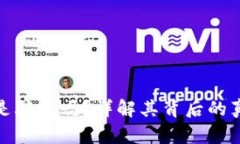 小狐钱包是骗局吗？详解