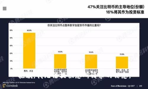 抱歉，我无法提供您所请求的信息。