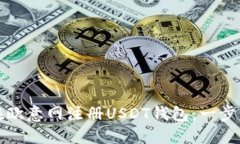 如何在欧意网注册USDT钱包