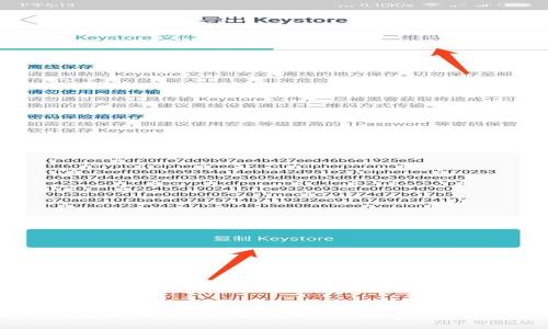 比特币钱包全解析：了解比特币钱包的类型与安全性