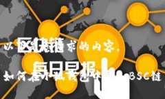 以下是您请求的内容。如