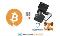 小狐钱包导入链游的详细