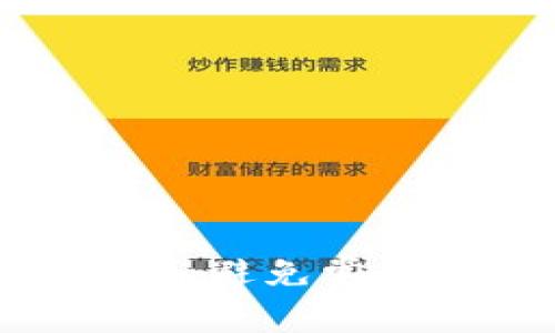 MetaMask：识别和避免常见骗局的全面指南