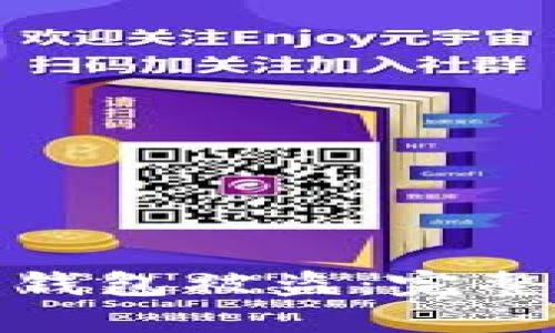如何防止比特币钱包被盗：完整指南与预防措施