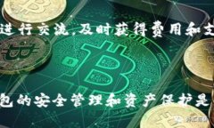    如何恢复小狐钱包的离