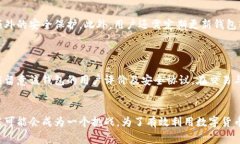 小狐钱包卸载后如何恢复