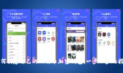 如何创建自己的比特币加