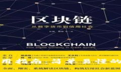 最新小狐钱包使用指南：