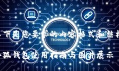 以下是您要求的内容格式
