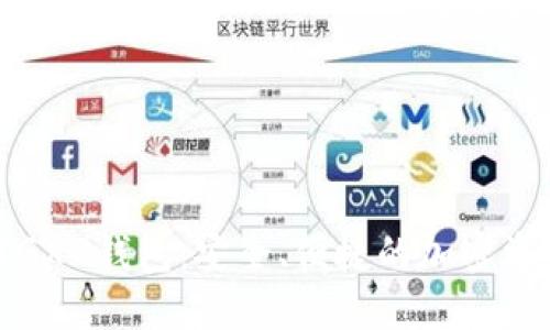 探索区块链GXG钱包：安全、便捷的加密资产管理工具