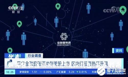 优质
如何轻松注册MetaMask钱包：新手指南