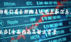 思想概念  一个有效的文章