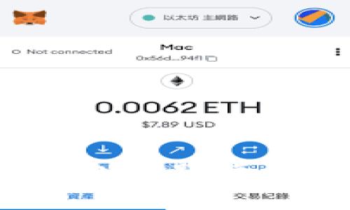 如何在小狐钱包中添加马蹄莲：详细步骤与注意事项