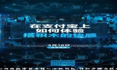 如何将数字货币转入小狐