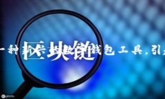 在现代金融科技中，数字