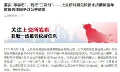 如何搭建比特币轻钱包：