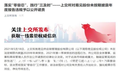 如何搭建比特币轻钱包：一步步指南