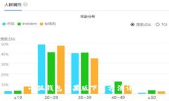 小狐钱包苹果版下载方法