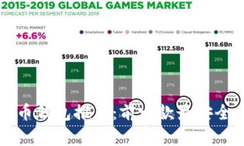 2023年比特币钱包推荐：前十款最安全、实用的钱包