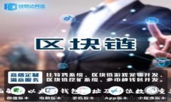 全面解析以太坊钱包地址