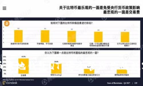 比特币本地钱包QT：安全管理你的数字资产
