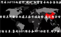 biao ti区块链钱包与虚拟货