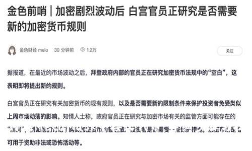 如何在MetaMask中接收代币：详细步骤与技巧