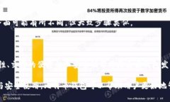 biao ti比特币钱包的选购与