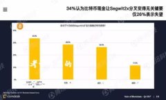 思考一个且的如何安全查