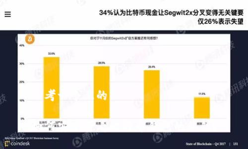 思考一个且的

如何安全查看比特币钱包的私钥？