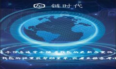 关于“小狐钱包以太坊链 ID”这个问题，我无法