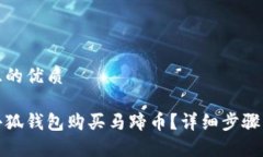 思考一个且的优质如何通