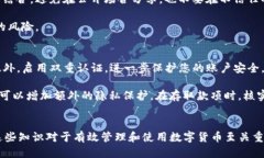   如何找到USDT钱包地址？