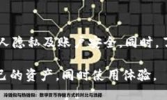 biao ti如何使用小狐钱包进行安全交易：全面指南