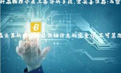  如何查看以太坊钱包中的