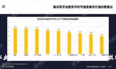 以太坊钱包交易费用详解