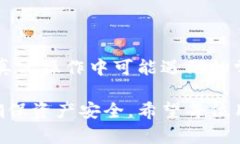   如何将小狐钱包中的资金转出：详细指南 /  g