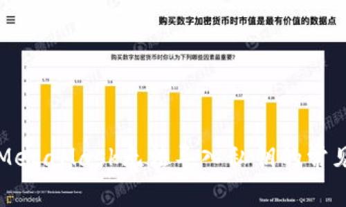 解决MetaMask无法导入私钥的常见问题