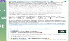   大同区块链钱包开发：赋