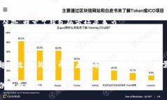 biao-ti如何进行小狐钱包的