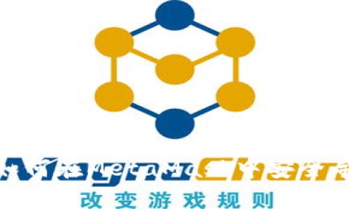 bianoti如何在MetaMask中安全导出私钥？
