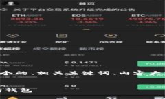 下面是您请求的内容，包