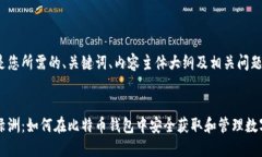 以下是您所需的、关键词